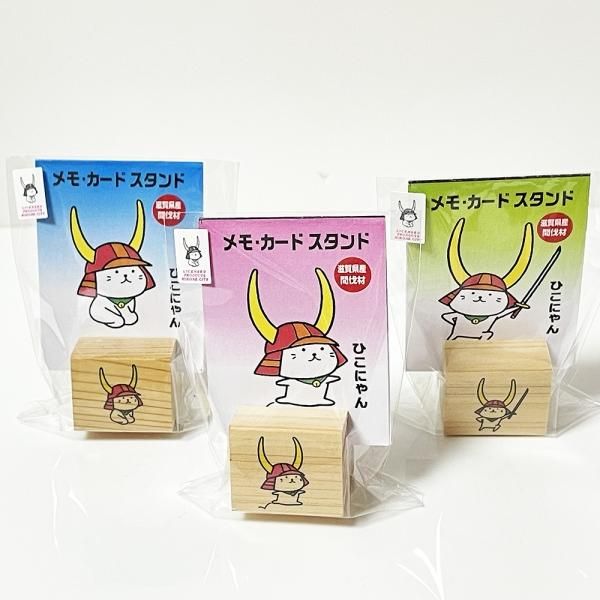 ひこにゃん トレーディングカード　トレカ　なつやすみ　300枚限定　プロモカード ひこにゃん トレーディングカード トレカ なつやすみ 300枚限定 プロモ