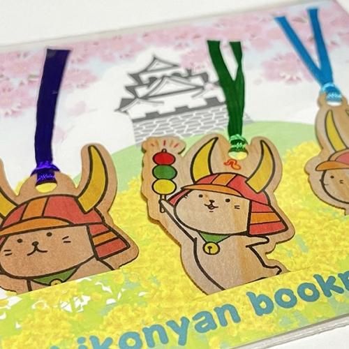 おおつ光ルくん ブロックメモ発売開始！ - エコグッズ.ビズ