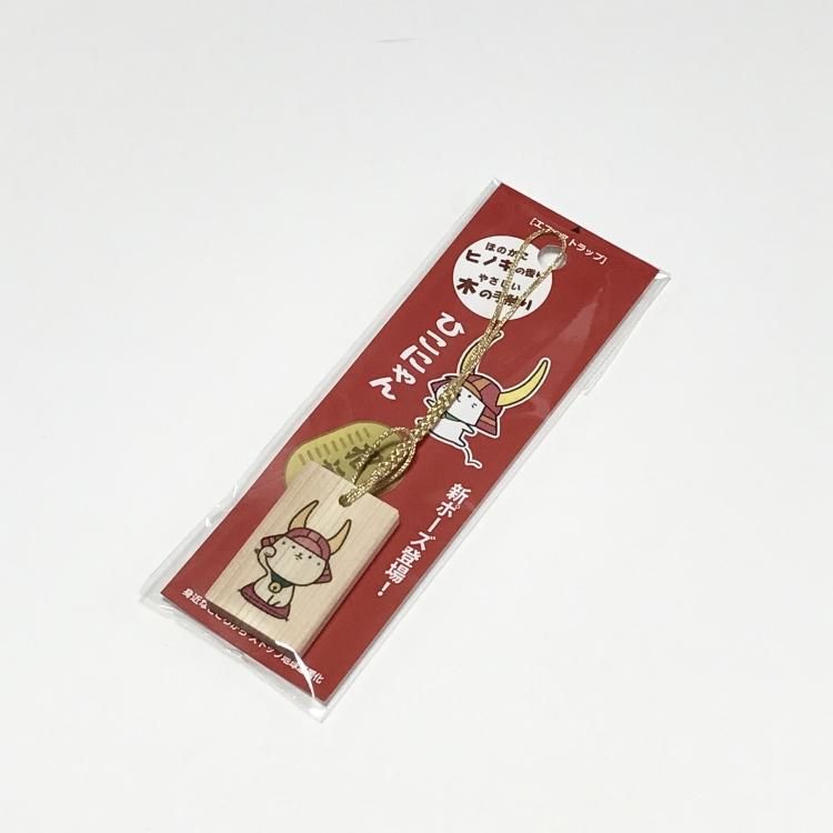 ひこにゃん新ポーズ「招き猫」の木札エコストラップ