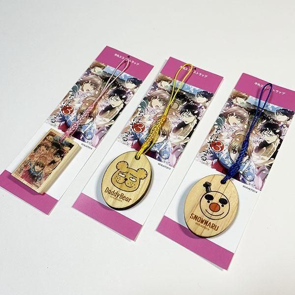た*様 ちはやふるめぐり 木札ワイヤーキーホルダー めぐりあひて 2個セット ちはやふる3 木札ストラップ