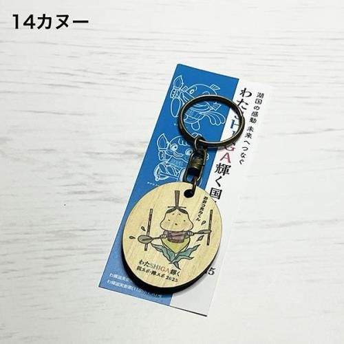<img class='new_mark_img1' src='https://img.shop-pro.jp/img/new/icons1.gif' style='border:none;display:inline;margin:0px;padding:0px;width:auto;' />ӤкȤä֤錄SHIGA񥹥ݡ㥹2025ۥʤĸ뤯14̡