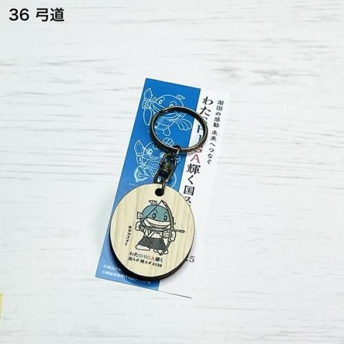 <img class='new_mark_img1' src='https://img.shop-pro.jp/img/new/icons1.gif' style='border:none;display:inline;margin:0px;padding:0px;width:auto;' />ӤкȤä֤錄SHIGA񥹥ݡ㥹2025ۥʥåե36ƻ