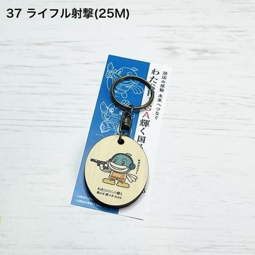 <img class='new_mark_img1' src='https://img.shop-pro.jp/img/new/icons1.gif' style='border:none;display:inline;margin:0px;padding:0px;width:auto;' />ӤкȤä֤錄SHIGA񥹥ݡ㥹2025ۥʥåե37饤եͷ25M