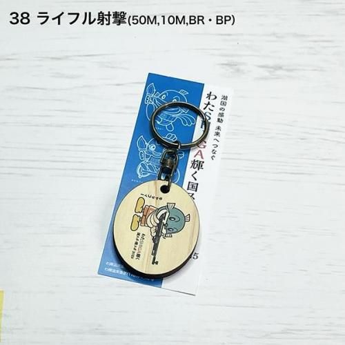 <img class='new_mark_img1' src='https://img.shop-pro.jp/img/new/icons1.gif' style='border:none;display:inline;margin:0px;padding:0px;width:auto;' />ӤкȤä֤錄SHIGA񥹥ݡ㥹2025ۥʥåե38饤եͷ