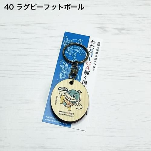 <img class='new_mark_img1' src='https://img.shop-pro.jp/img/new/icons1.gif' style='border:none;display:inline;margin:0px;padding:0px;width:auto;' />ӤкȤä֤錄SHIGA񥹥ݡ㥹2025ۥʥåե40饰ӡեåȥܡ