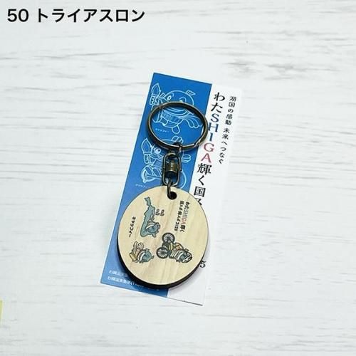 <img class='new_mark_img1' src='https://img.shop-pro.jp/img/new/icons1.gif' style='border:none;display:inline;margin:0px;padding:0px;width:auto;' />ӤкȤä֤錄SHIGA񥹥ݡ㥹2025ۥʥåե50ȥ饤