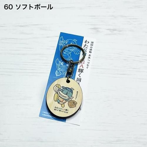 <img class='new_mark_img1' src='https://img.shop-pro.jp/img/new/icons1.gif' style='border:none;display:inline;margin:0px;padding:0px;width:auto;' />ӤкȤä֤錄SHIGA񥹥ݡ㥹2025ۥʥåե60㥹ݡեȥܡ