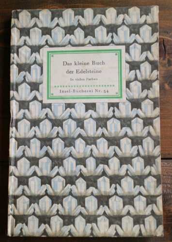 ドイツ インゼル文庫 No.54 鉱物 Das klein Buch der Edelsteine