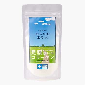 あしたも走ろっ 40g 犬用コラーゲンサプリメント