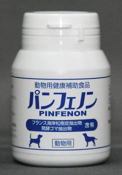 パンフェノン（120錠） 循環器・呼吸器・体質改善等　特許取得サプリメント（犬・猫） - WEATHERCOCK ONLINESTORE