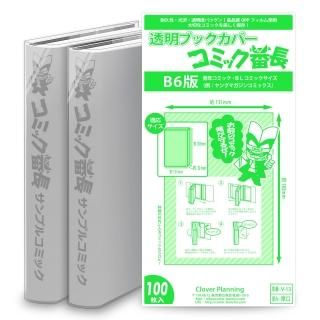 コミック番長 Supplife 直販サイト コミック番長 Supplife 直販サイト