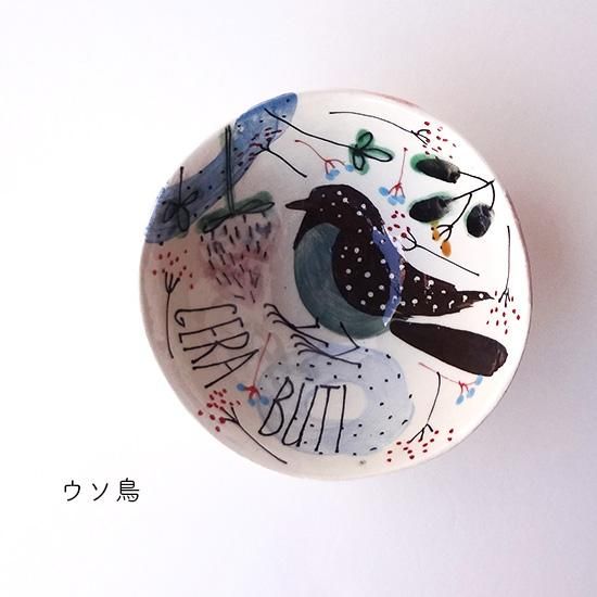 Sc017 リトアニア 手びねりの形とラフな手書きイラスト 味のある陶器 お茶碗 ボウル Sc017 リトアニア 手びねりの形とラフな手書きイラスト 味のある陶器 お茶碗 ボウル