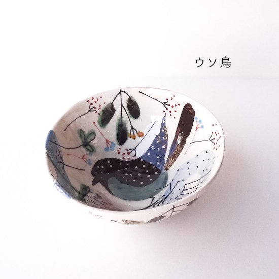 Sc017 リトアニア 手びねりの形とラフな手書きイラスト 味のある陶器 お茶碗 ボウル