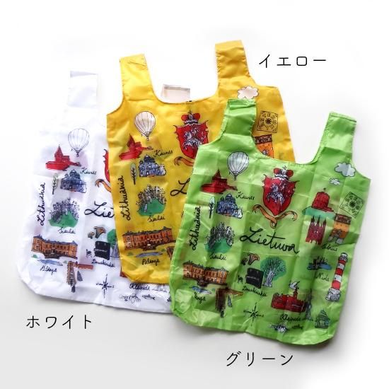 リトアニア 名所が描かれたエコバッグ 小さくたためる収納袋つき リトアニア 名所が描かれたエコバッグ 小さくたためる収納袋つき