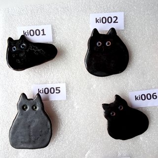 ki001-024 リトアニアの陶器作家Egle作 ヘタウマブローチ たぶんネコ まるまる猫 まっくろ子猫 黒猫