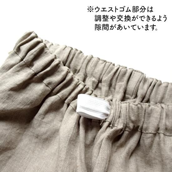 HÉRNI リゼッタ　リネンペチパンツ HÉRNI リゼッタ リネンペチパンツ LISETTE-リゼッタのリネンの