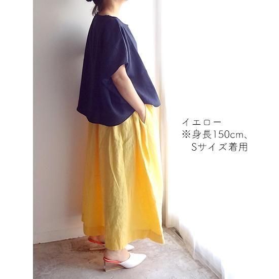 イエロー・ブラウン ギャザー入りロングスカート 1_8dc32586ae47ab1cbb74ad0f4d13