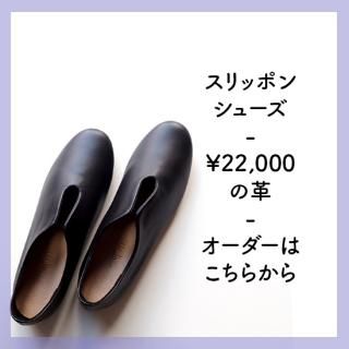 <img class='new_mark_img1' src='https://img.shop-pro.jp/img/new/icons26.gif' style='border:none;display:inline;margin:0px;padding:0px;width:auto;' />2025 Un jour̥ۡѥڡͥåݥ󥷥塼 22,000