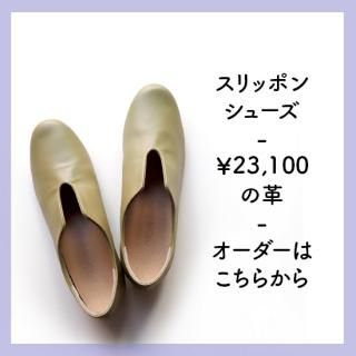 <img class='new_mark_img1' src='https://img.shop-pro.jp/img/new/icons26.gif' style='border:none;display:inline;margin:0px;padding:0px;width:auto;' />2025 Un jour̥ۡѥڡͥåݥ󥷥塼 23,100