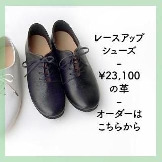 <img class='new_mark_img1' src='https://img.shop-pro.jp/img/new/icons26.gif' style='border:none;display:inline;margin:0px;padding:0px;width:auto;' />2025 Un jour̥ۡѥڡͥ졼åץ塼 23,100