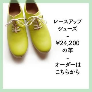 <img class='new_mark_img1' src='https://img.shop-pro.jp/img/new/icons26.gif' style='border:none;display:inline;margin:0px;padding:0px;width:auto;' />2025 Un jour̥ۡѥڡͥ졼åץ塼 24,200