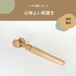 木製お顔コロコロ ツゲ 【送料無料】