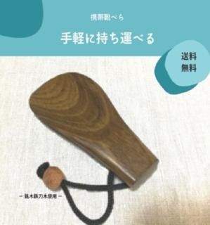 ギフト - ミャンマーの手しごと雑貨店【フェアトレードショップ