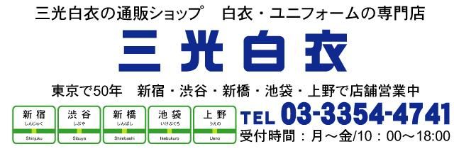 除菌電解水】グリーンレーベルウォーター(強アルカリ電解水)