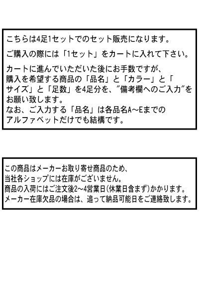 安全スニーカー4足購入10,000円！【税込・送料無料】 - 飲食店白衣 