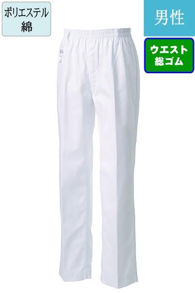 抗菌防臭 メンズトレパン 三光白衣ショッピングサイト