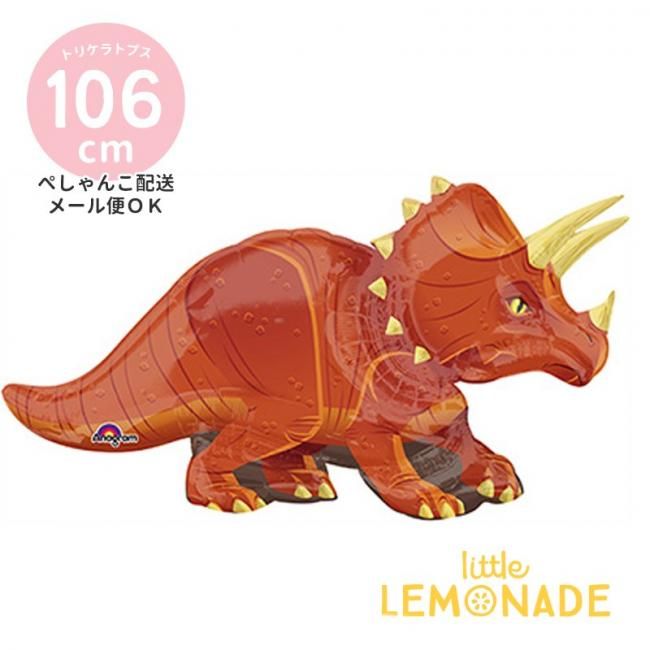 フィルム風船 | 恐竜トリケラトプス - リトルレモネード | PARTY