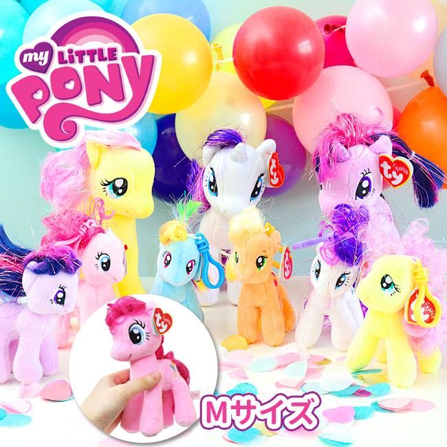 My Little Pony ぬいぐるみ キッズパーティー リトルレモネード パーティーグッズショップ