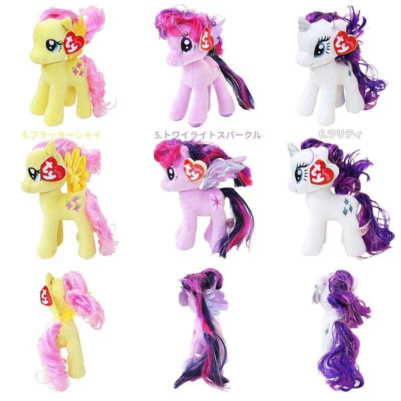 My Little Pony ぬいぐるみ キッズパーティー リトルレモネード パーティーグッズショップ