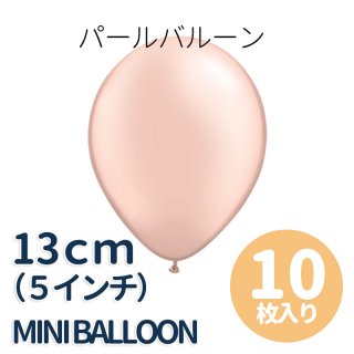 5インチ パステルピンク ゴム風船 １０枚セット - キッズパーティー