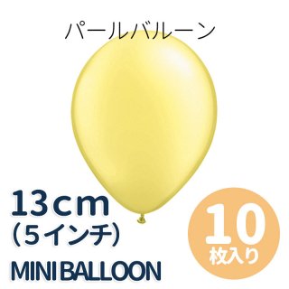 YELLOW・黄色のパーティーグッズ - キッズパーティー リトルレモネード