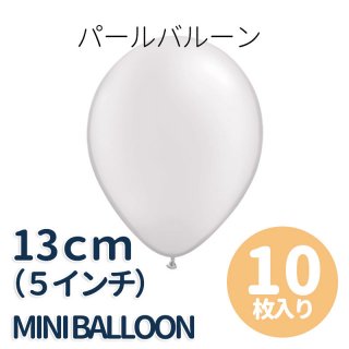 5インチ パールミントグリーン ゴム風船 １０枚セット - キッズ