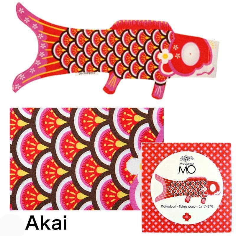 こいのぼり【Madame MO マダムモー】 XSサイズ 45cm 【 Akai