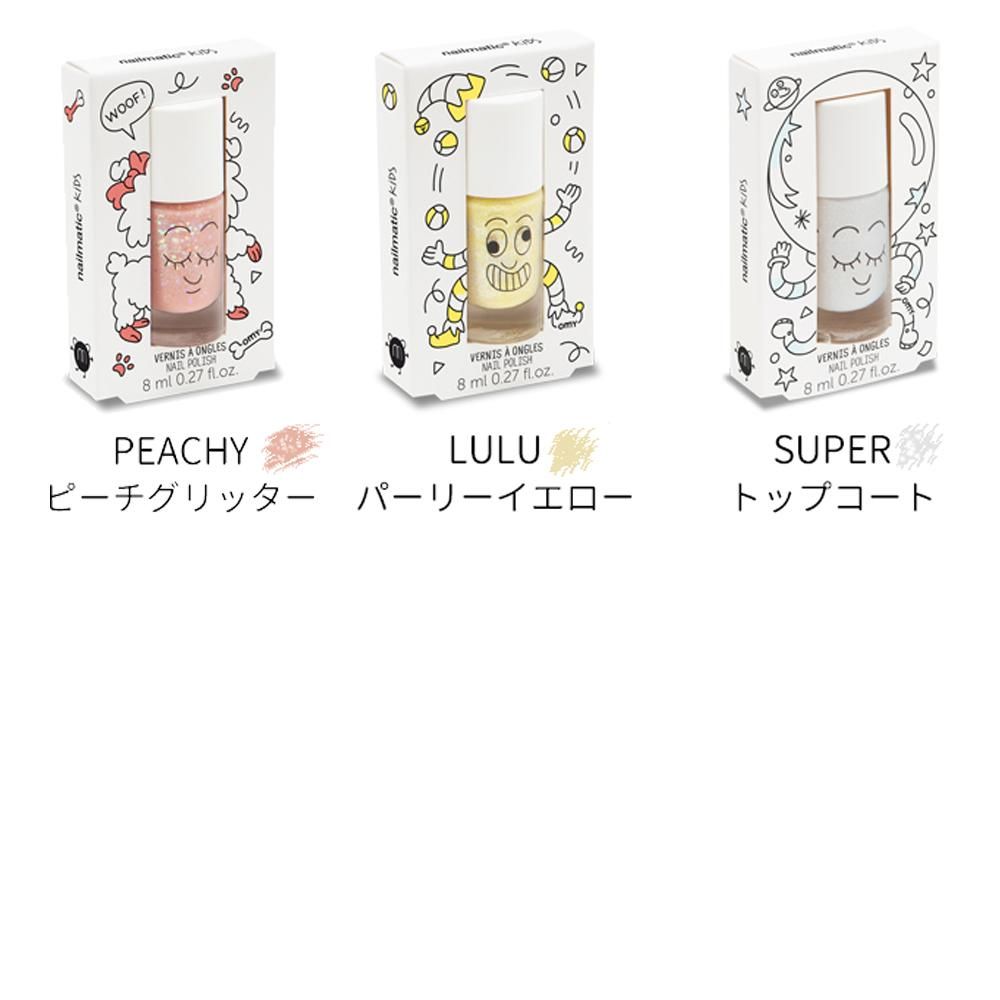 Nailmatic ネイルマティック キッズネイル 全15種類 子供用 マニキュア キッズマニキュア ハンドケア お湯で落とせる プレゼント ギフト 女の子 おでかけ キッズコスメ お化粧ごっこ 子供用化粧品 リトルレモネード Nailmatic ネイルマティック キッズネイル 全15種類 子供用 マニキュア キッズマニキュア ハンドケア お湯で落とせる プレゼント ギフト 女の子 おでかけ キッズコスメ お化粧ごっこ 子供用化粧品 リトルレモネード