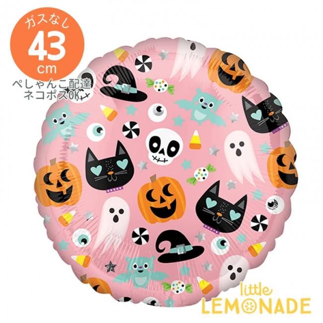 ぺしゃんこでお届け ハロウィンアイコン フィルムバルーン 売り尽くし Halloween パーティー 装飾 イベントデコレーション 風船 バルーン ガスなし メール便ok 300円 リトルレモネード ぺしゃんこでお届け ハロウィンアイコン フィルムバルーン 売り尽くし Halloween パーティー 装飾 イベントデコレーション 風船 バルーン ガスなし メール便ok 300円 リトルレモネード