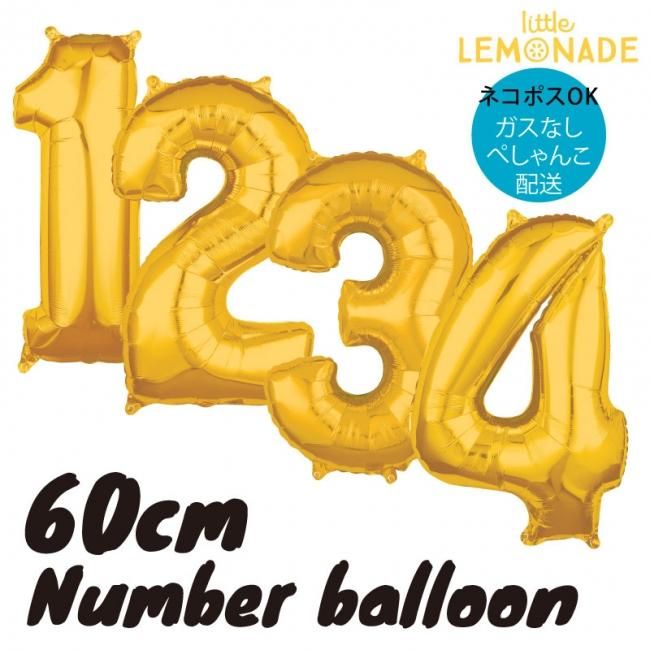60cm ミドルサイズ ナンバーバルーン 数字シェイプのフィルム風船