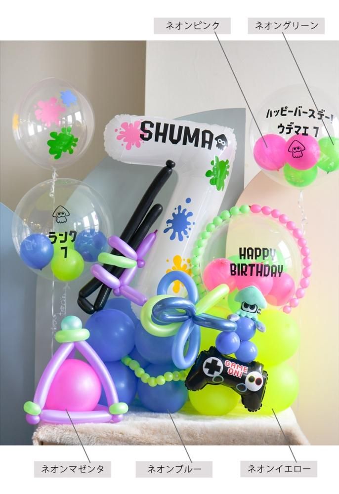 ◇11インチ・28cm◇【ゴム風船】ネオン NEON【ばら売り
