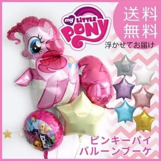  ̵ۥԥ󥭡ѥ Х롼 ֡ my little pony⤫ƤϤ 饵դ ޥȥݥˡ()
