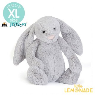 【Jellycat ジェリーキャット】 Bashful Silver Bunny Hugeサイズ (XL) バニー ぬいぐるみ うさぎ (BAH2BS) 【正規品】