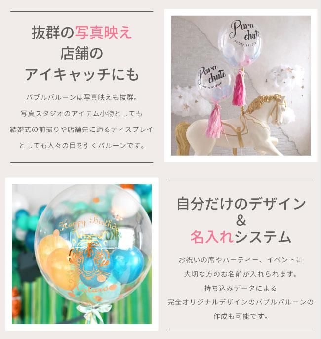 楽天市場】バルーン シール（ラベル・ステッカー｜文房具・事務