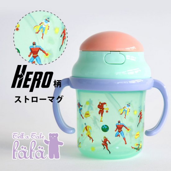 TESS | ストローマグ - ヒーロー（HERO）230ml【fafa】ベビー用品　スーパーマン　替えストロー付き　男の子　アメコミ　かっこいい　 出産祝い　プレゼント　ギフト　オシャレ　贈り物　かわいい　ストロー練習　リトルレモネード