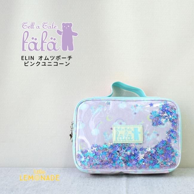 ELIN | マルチポーチ - ピンク ユニコーン【fafa】【メール便可】オムツポーチ ポーチ unicorn 星 star おむつケース 女の子  ピンク 収納ポーチ ラミネート生地 コスメポーチ リトルレモネード