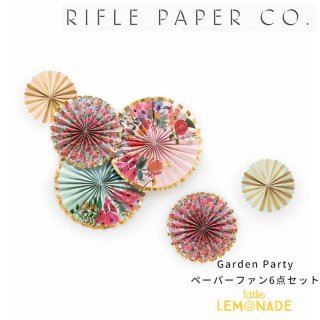 【廃番】【RIFLE PAPER ライフルペーパー】ガーデンパーティ・パーティファン 6個セット（PSF001）パーティ—アイテム