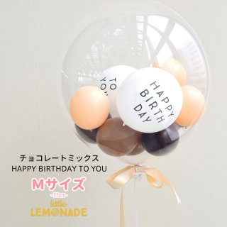̵ M HAPPY BIRTHDAY TO YOU 祳졼ȥߥå Х֥Х롼 ܥդ⤫ƤϤ  Х롼   Х롼 ̵ 