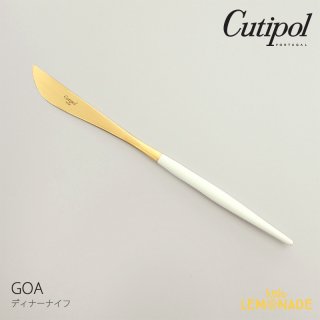 【Cutipol】クチポール GOA ホワイト/ゴールド ディナーナイフ　カトラリー 白 金 テーブルナイフ (39724500) 