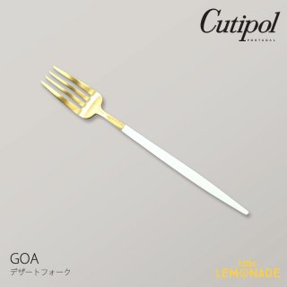 【Cutipol】クチポール GOA ホワイト/ゴールド デザートフォーク　カトラリー 白 金 フォーク (39724504) 